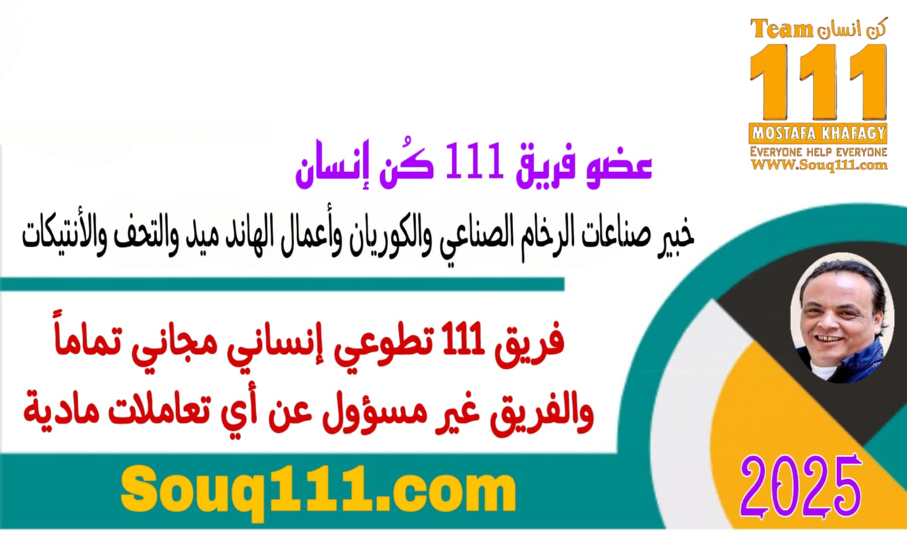 معرض الصور